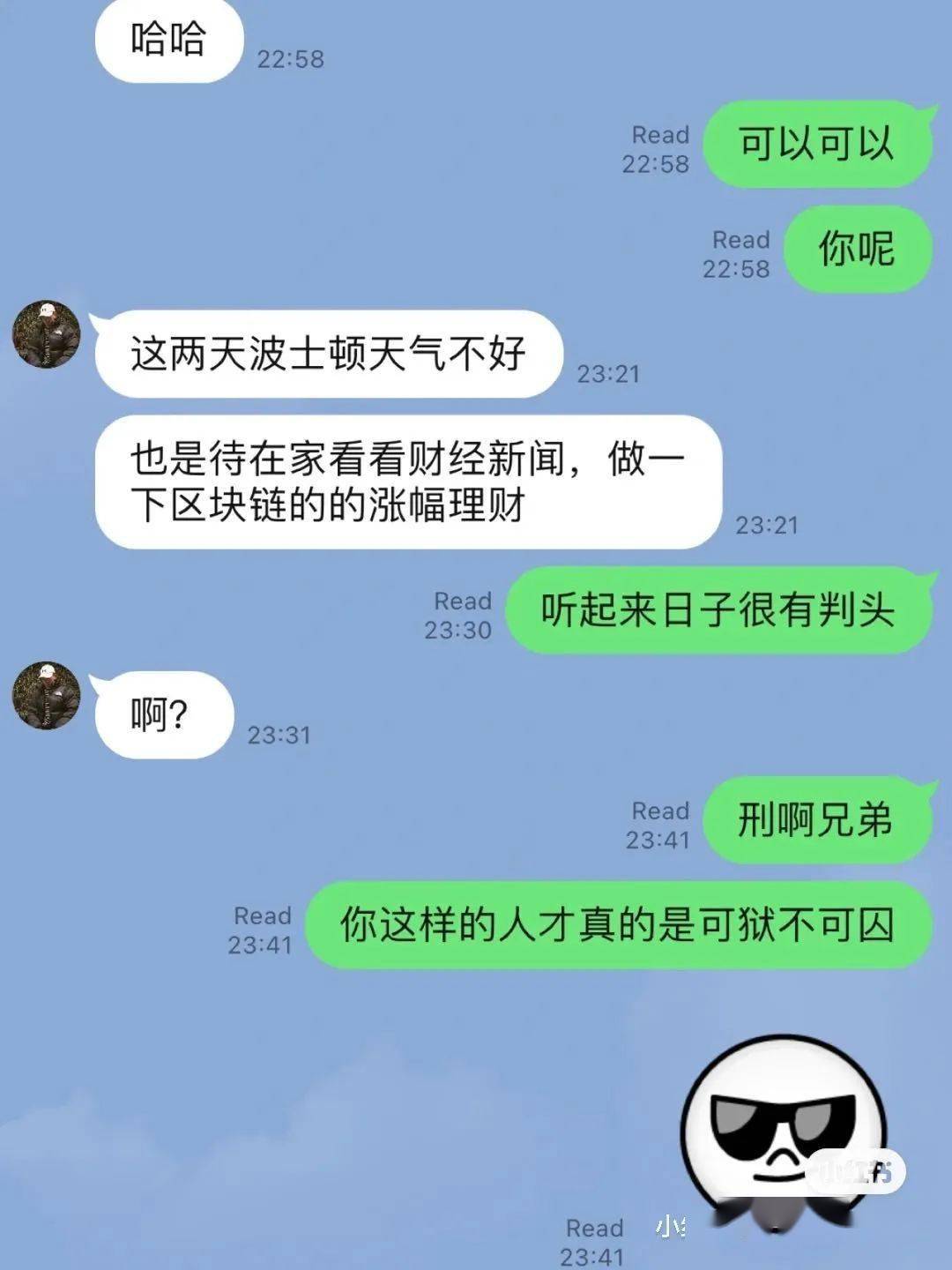 杀猪盘骗子视频 b3d295e5413f4e3f9181a77d52b4f663.jpeg