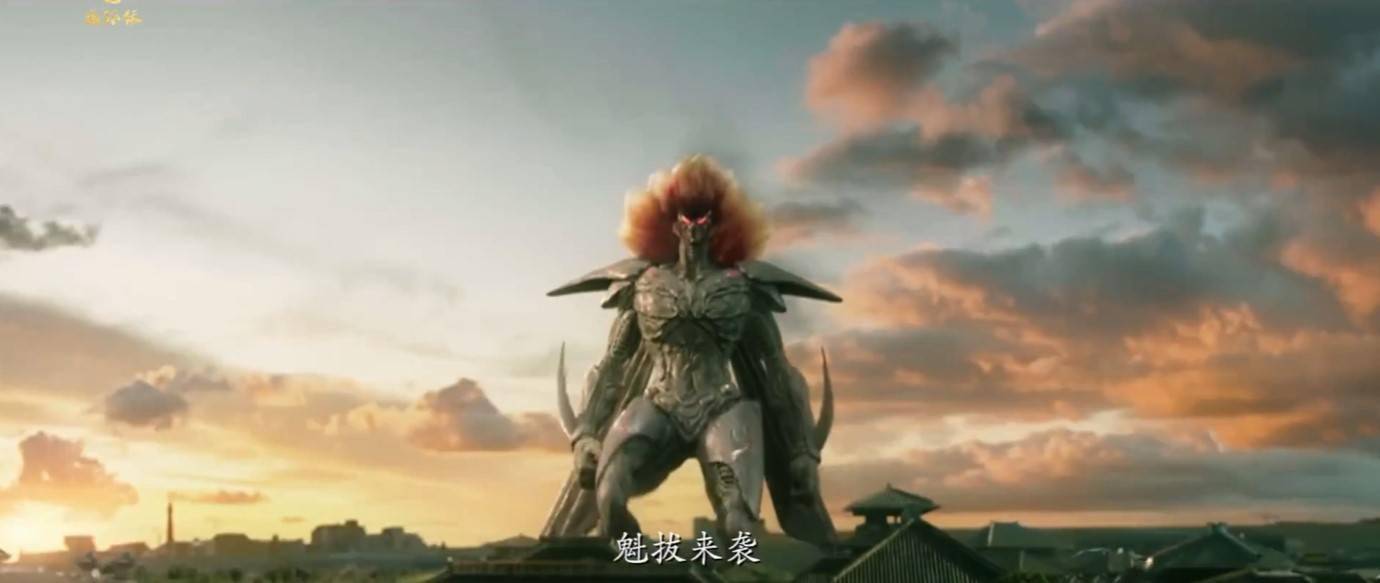 首部《魁拔》真人电影《魁拔之幽弥狂》曝预告 定档9月22日
