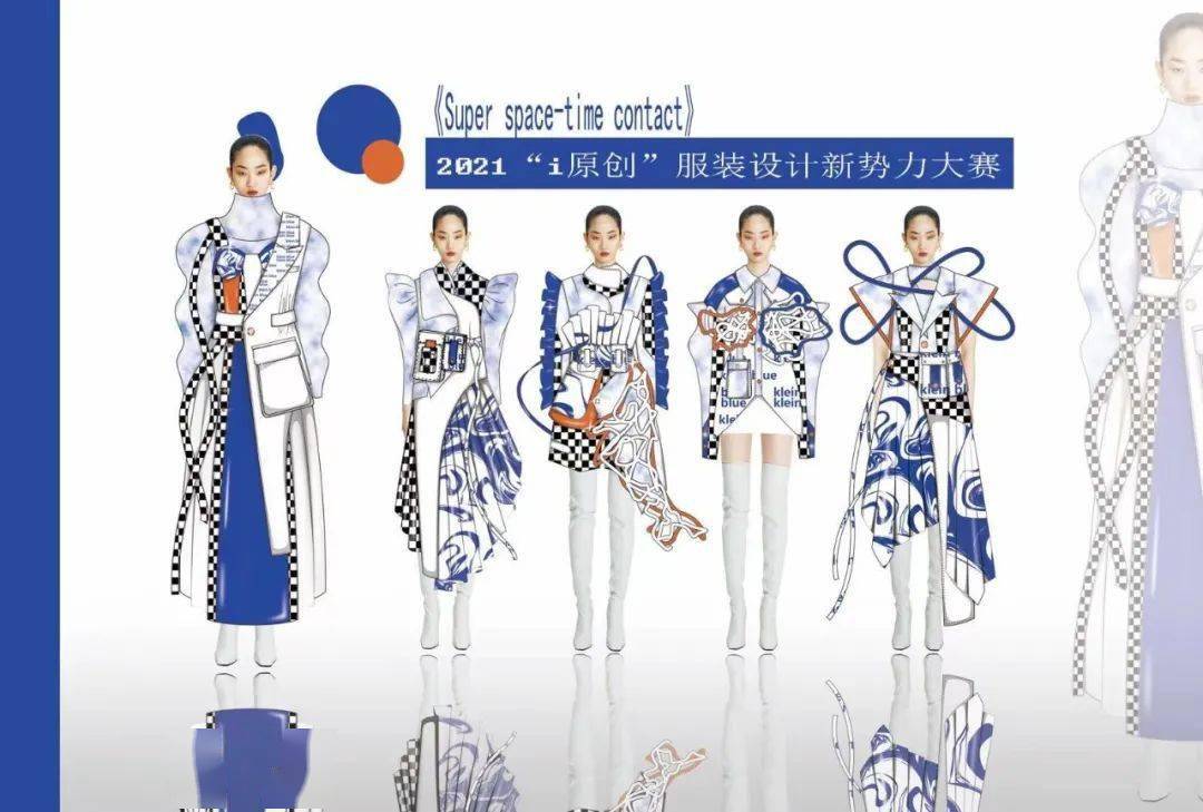 名单|官方认证 |2021“i”服装设计新势力大赛(入围名单+效果图全案)
