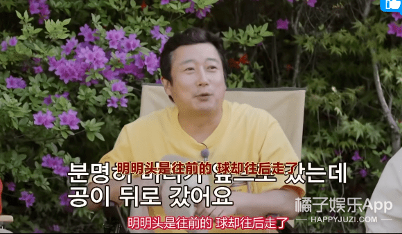 李光洙|安宰贤运动基因匮乏到站不稳，新综艺取名“运动天才”，太损了！