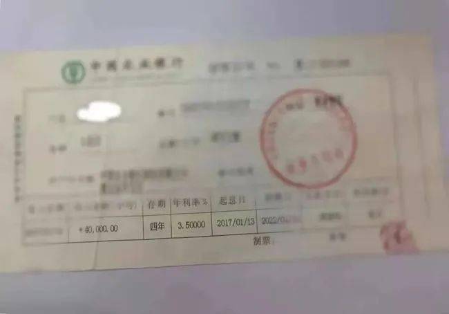 太原女子为了给自己办一场风光婚礼,竟然伪造了一张银行存单...