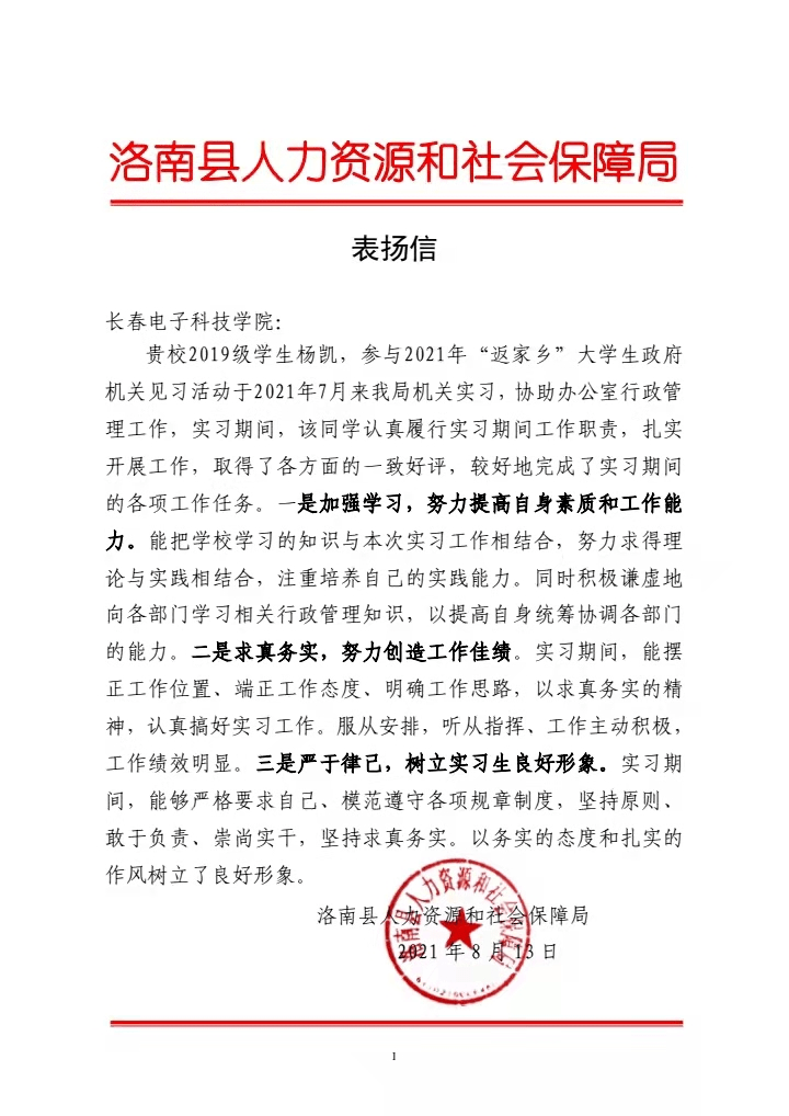 抗疫情简谱_抗疫情手抄报(3)