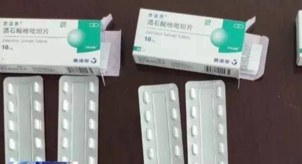 贷款购买违禁药品牵出跨省贩毒大案