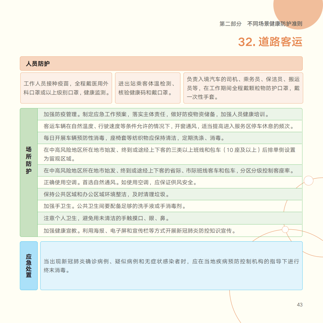 28e1fca507ff48c69b20e98e6bae1af7.png