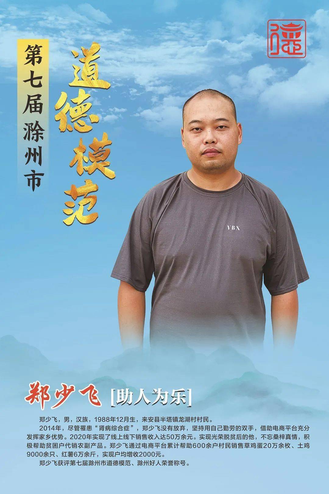 汪建中紧扣5688目标聚焦五五愿景凝聚力量再出发砥砺奋进新征程