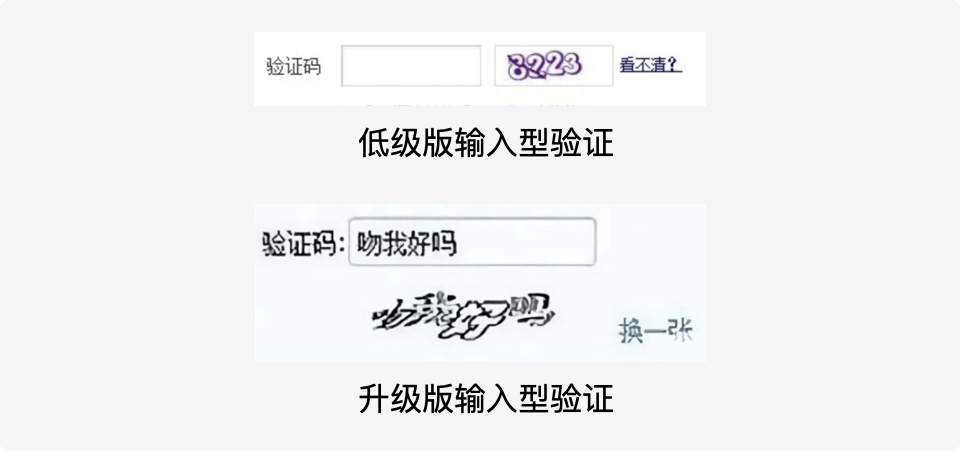 游戏验证码收费吗