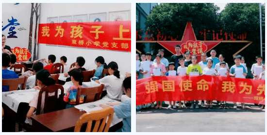 浣东小学城新小学太羡慕了诸暨这些学校