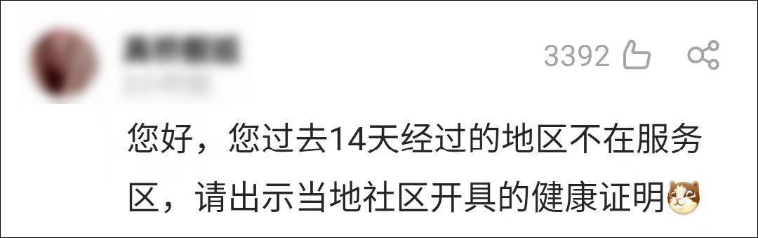 着陆场|这个漫画火了：欢迎回地球，请三位航天英雄出示一下行程码