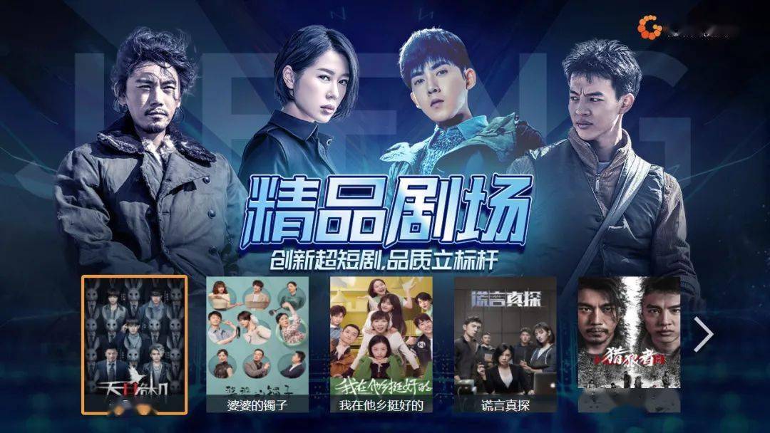 任性煲剧用剧本杀的方式打开季风剧场