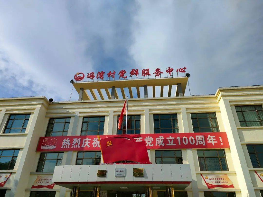 美丽乡村记者行之榆中县水岔沟村冯湾村