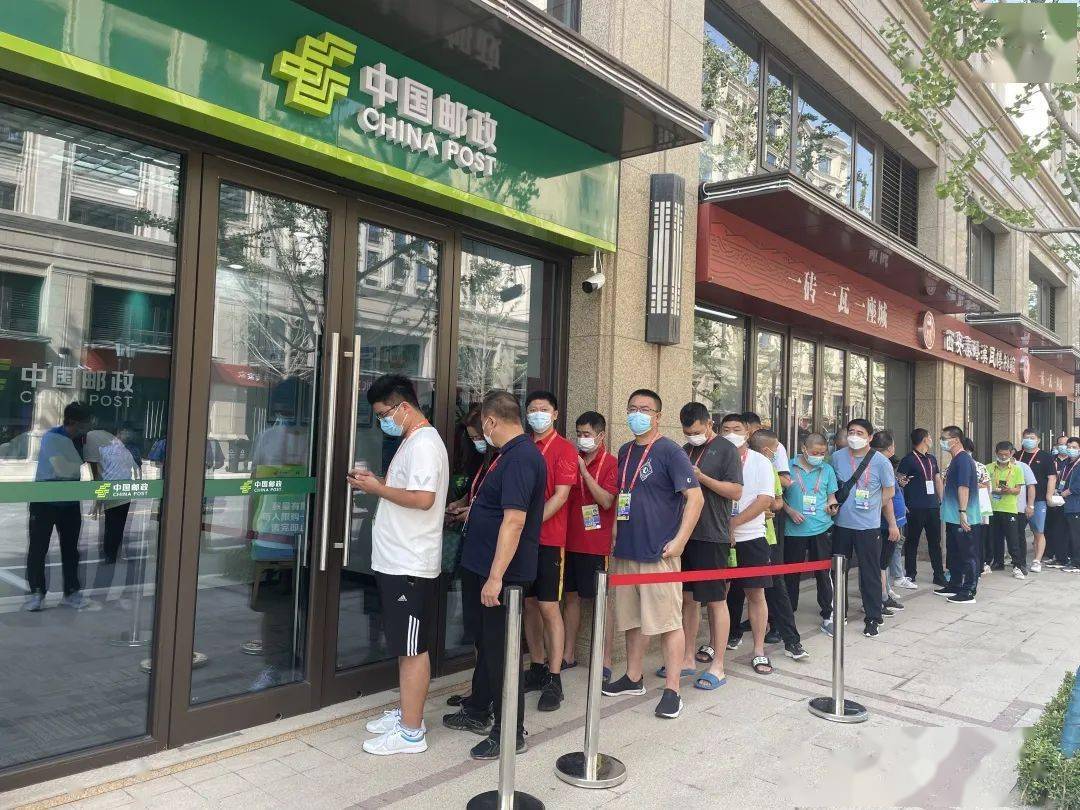 邮票上的全运会