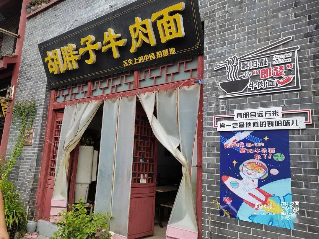 为聂海胜返回地球表示祝福横幅,海报等标语襄阳各大面馆纷纷挂起了