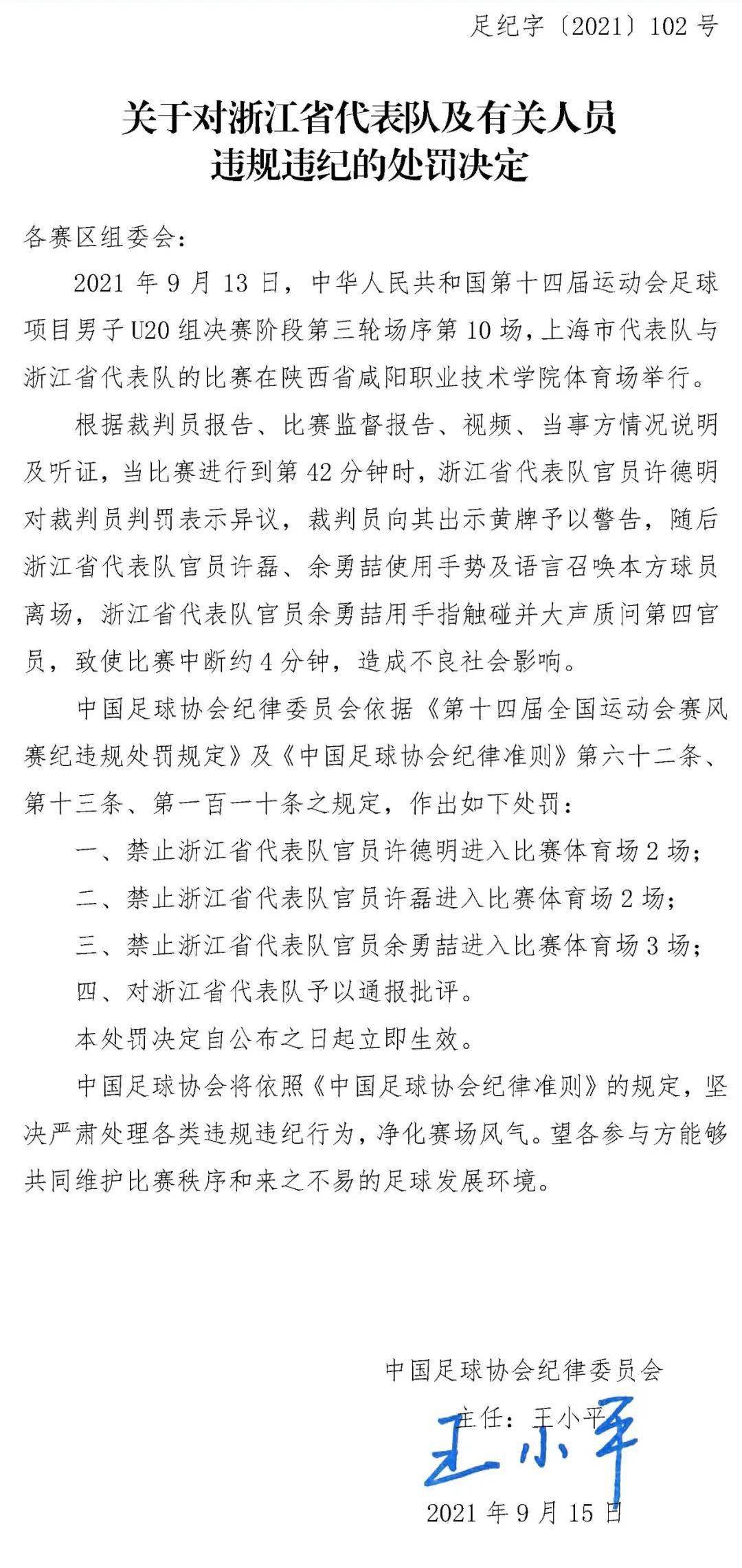 简谱的雏形_儿歌简谱(3)