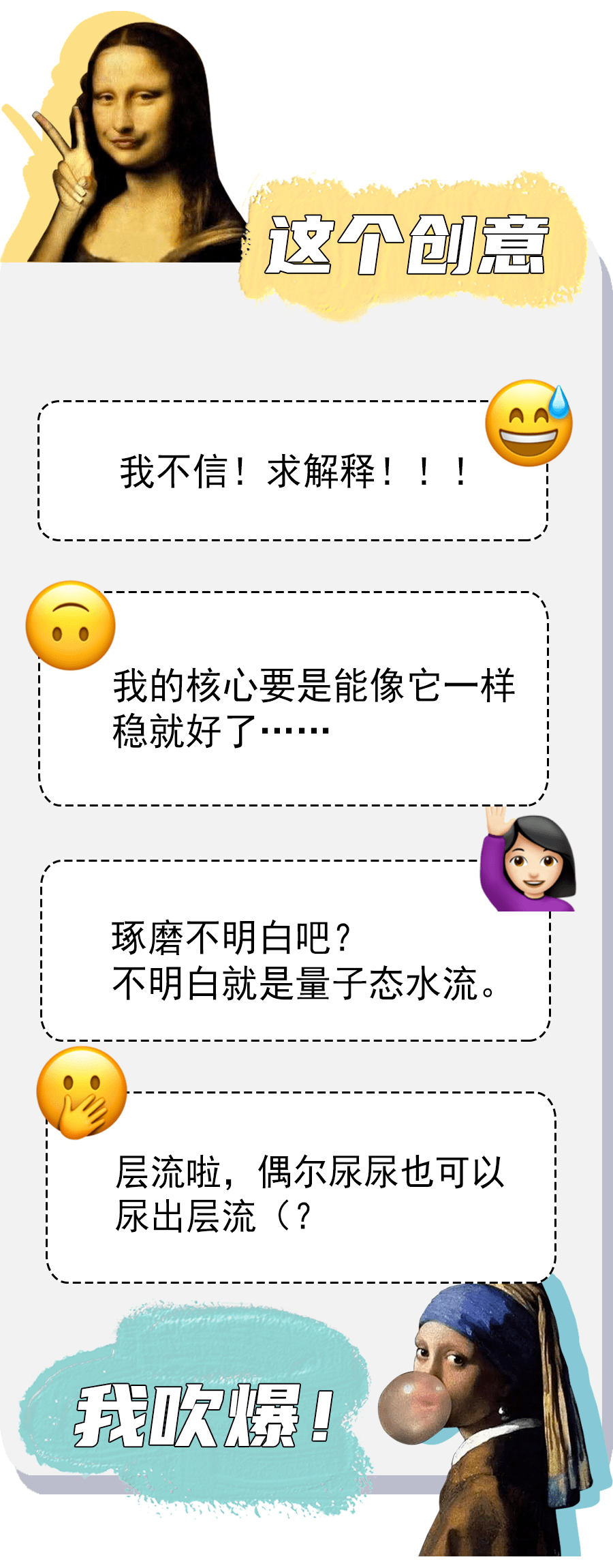 灵感|是我眼睛有问题吗？我不信，等一个解释！！