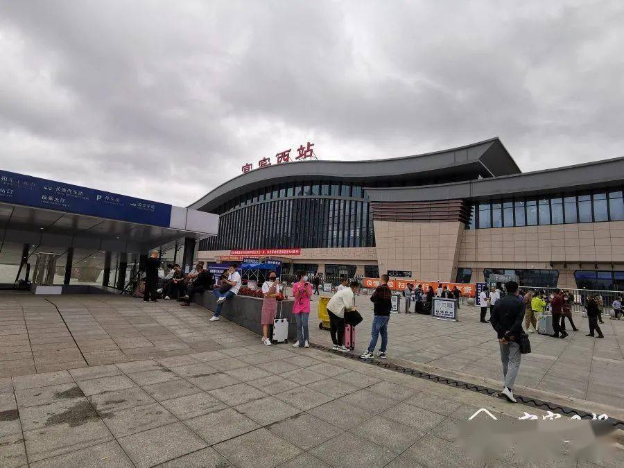 双节期间,宜宾西站将加开多趟高铁动车组!