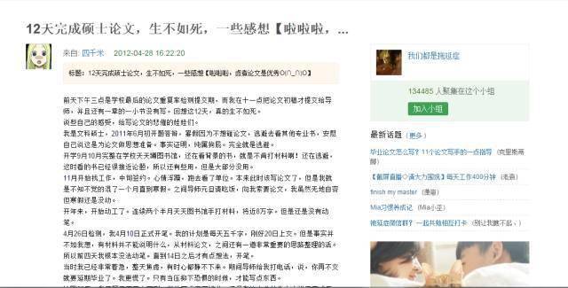 为什么叫二硕 6a4cf70053fd41b8ad49add197c4b478.jpeg