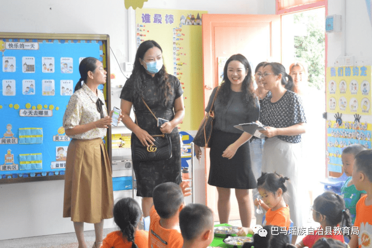 巴马|湖北省亿童学前教育专家到巴马县第二幼儿园参观指导工作