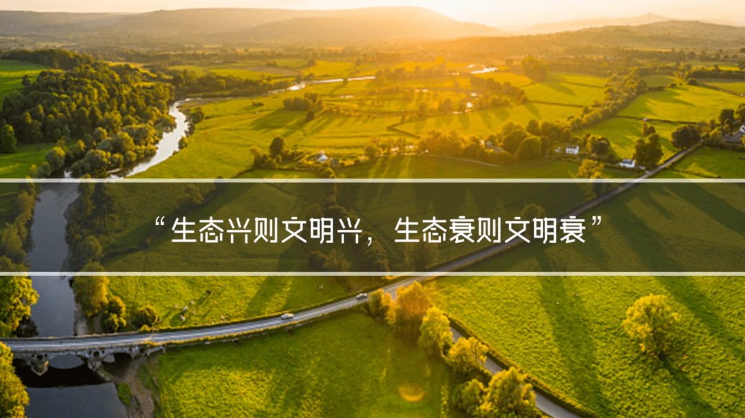 秒懂生态环境与健康第1集