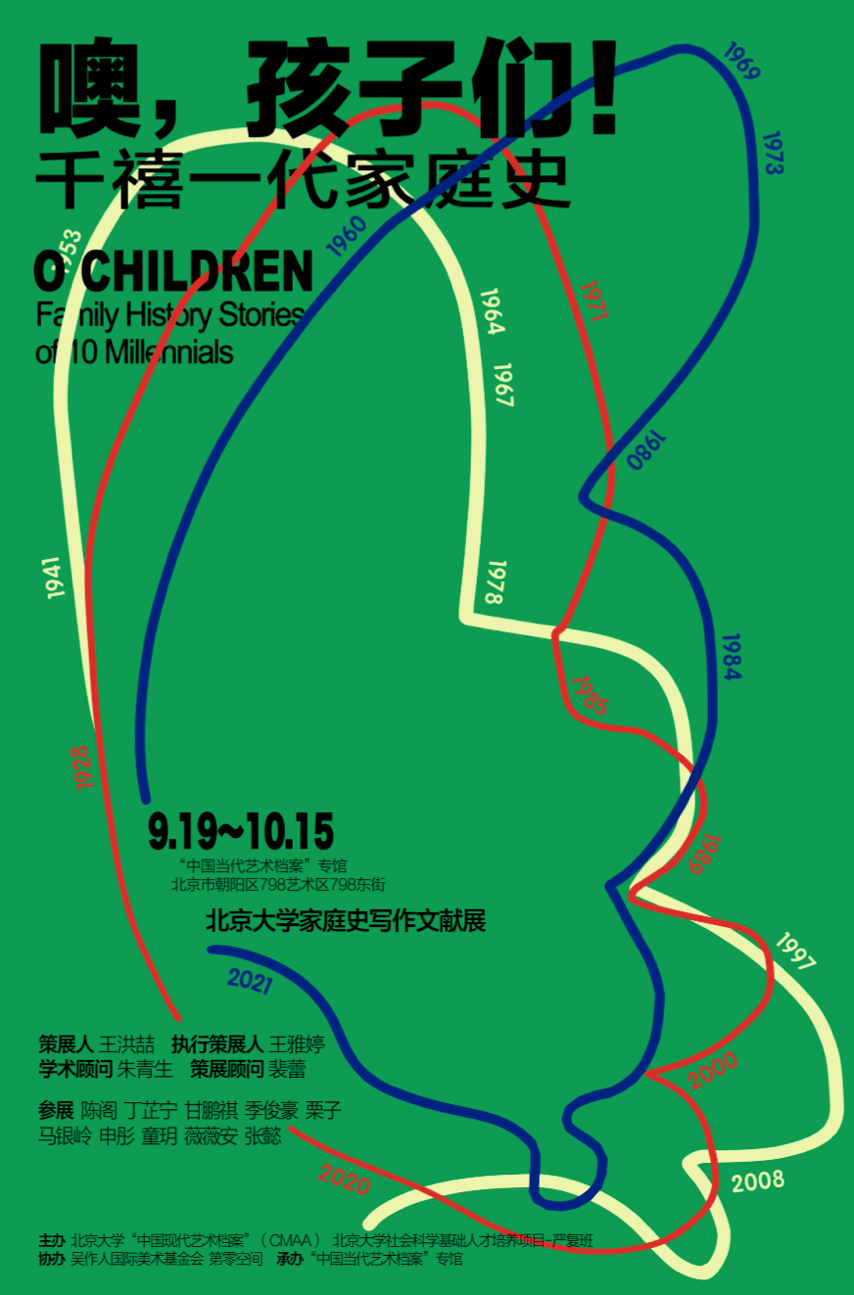 稿件|一周城市生活丨流动的丰盈