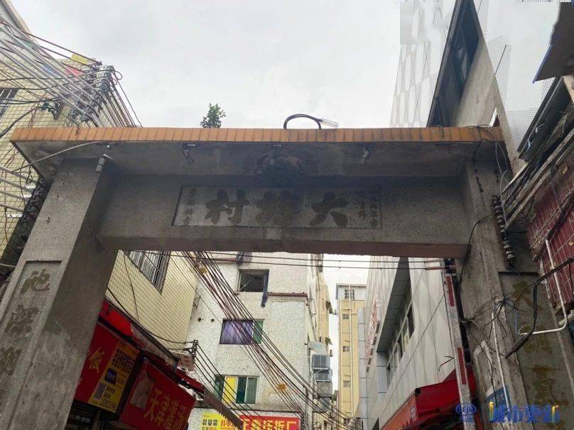 "孤儿"上涌村跟不上时代步伐_广州