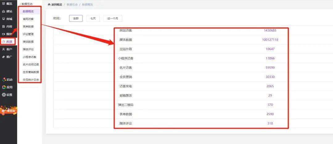 曝光量组成 a9f7eec7ccb544008701728851cb7466.jpeg