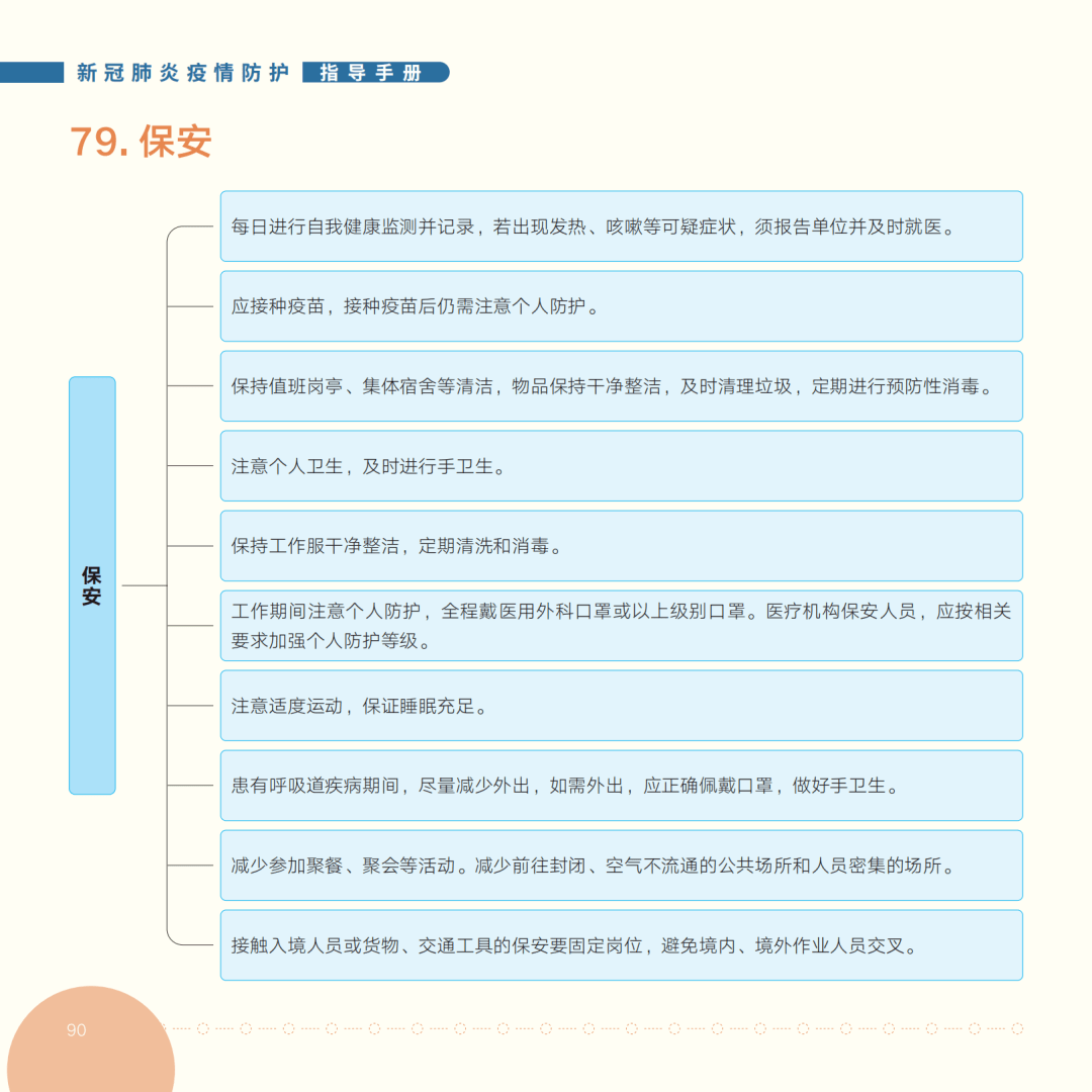 b655765cff194b4fa49f5afa37b4ff9b.png