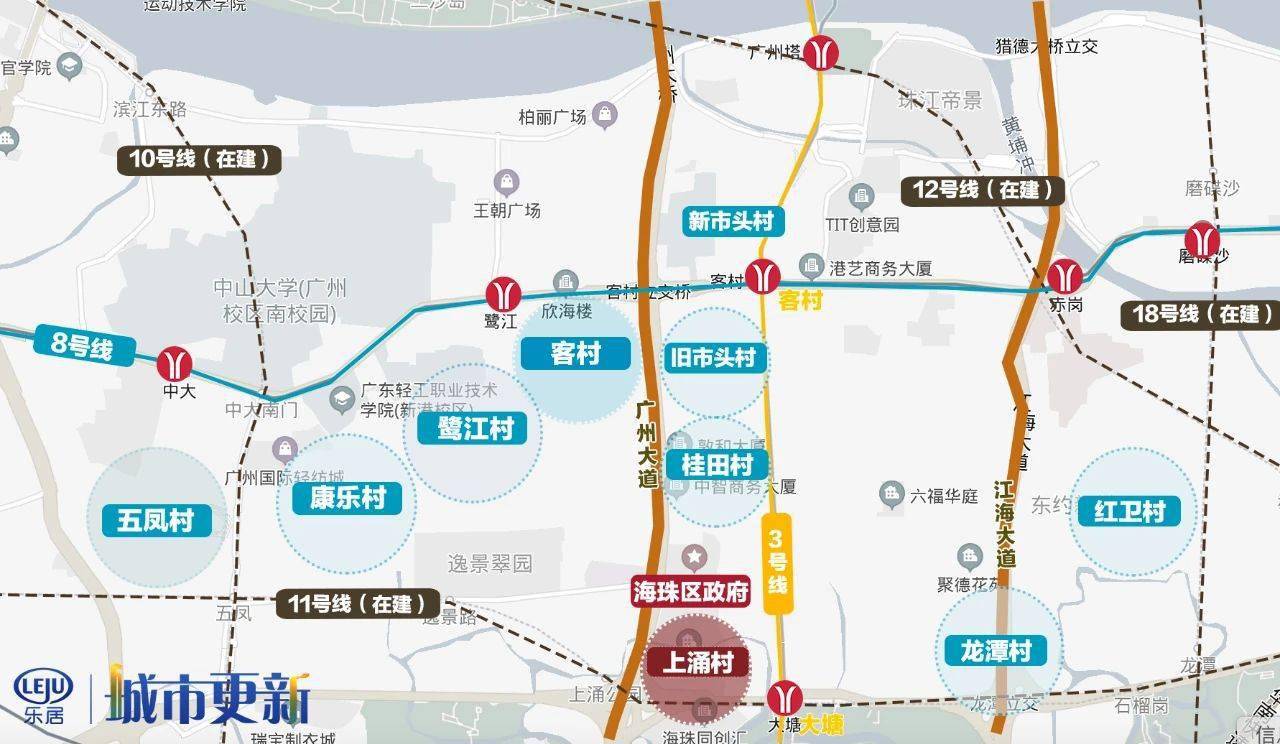 客村中大旧改都动了孤儿上涌村跟不上时代步伐