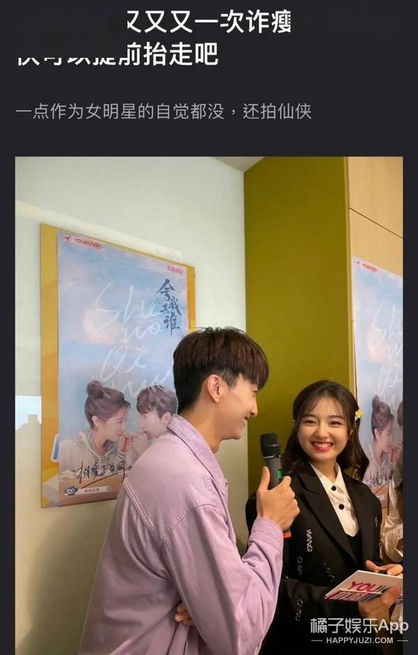 现代装超绝古装拉胯李兰迪颜值身材变化史快跟赵露思学学吧