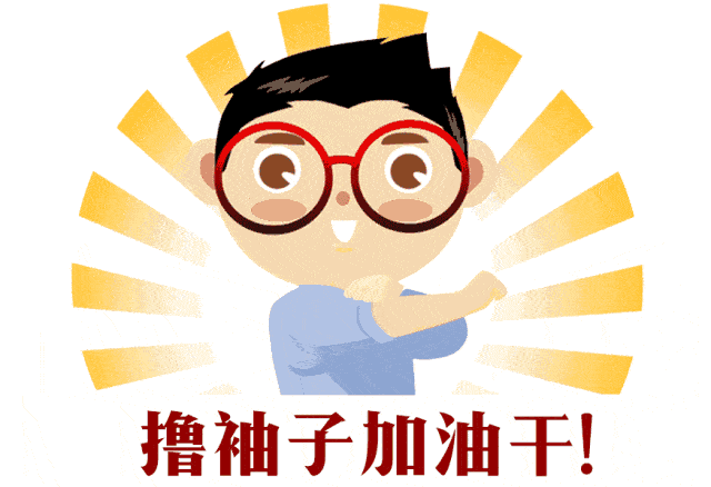 640_438gif 动态图 动图