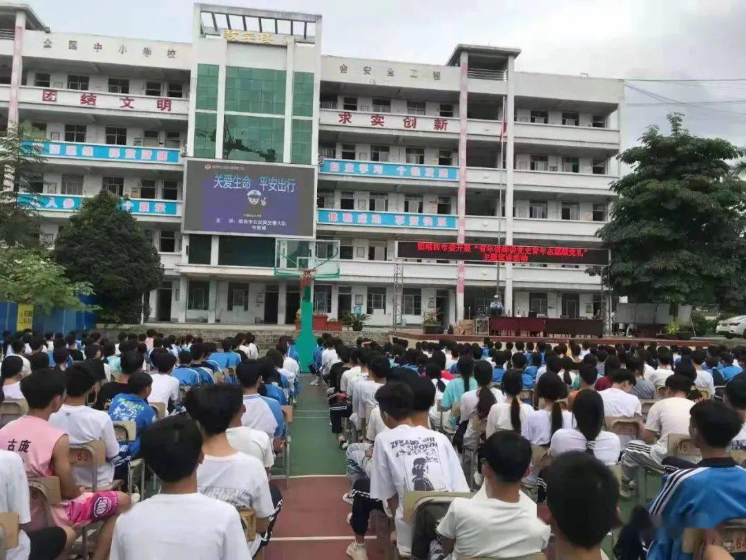 靖西市公安局团委深入学校开展预防青少年违法犯罪系列志愿服务活动