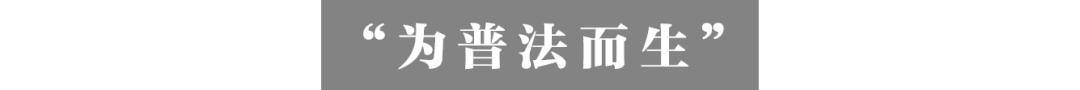 听力|中国首位聋人律师：为普法而生