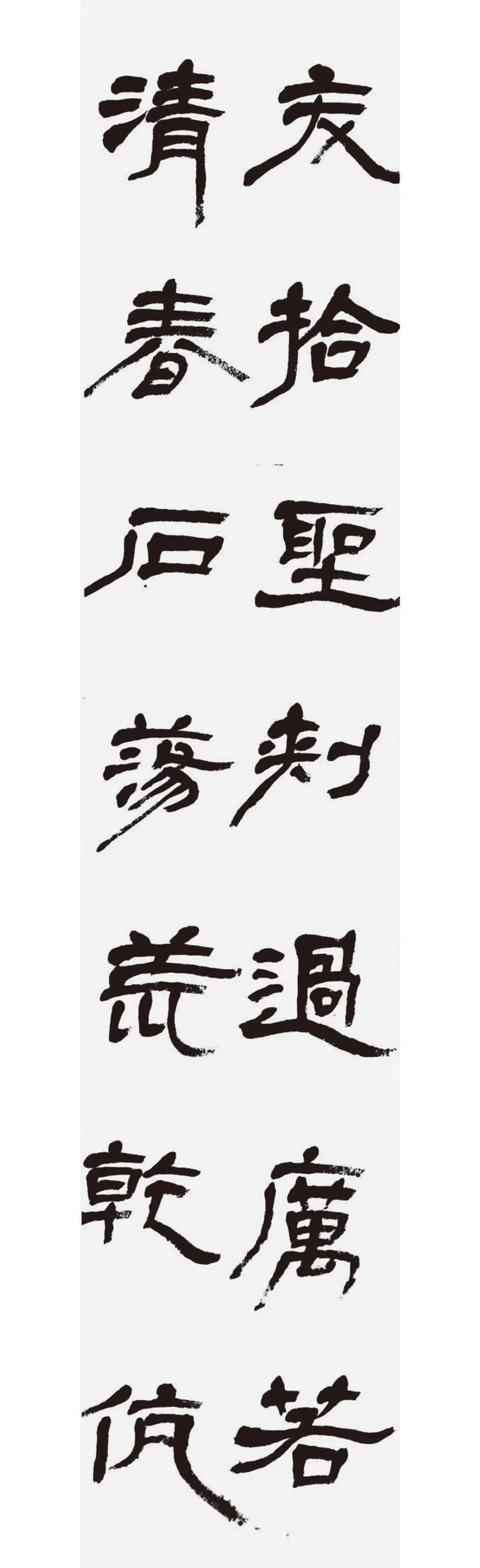 【学院派·青年书画百家】(二十三)_书法