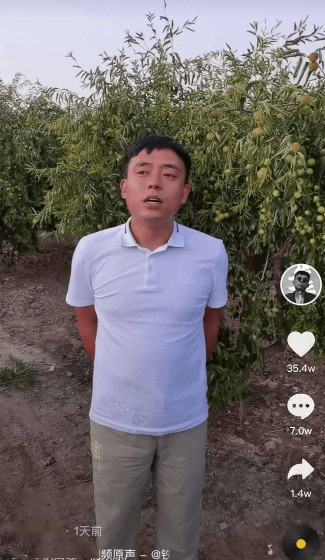 无脑无知无底线三无网红铁山靠被封号凉凉一点都不冤