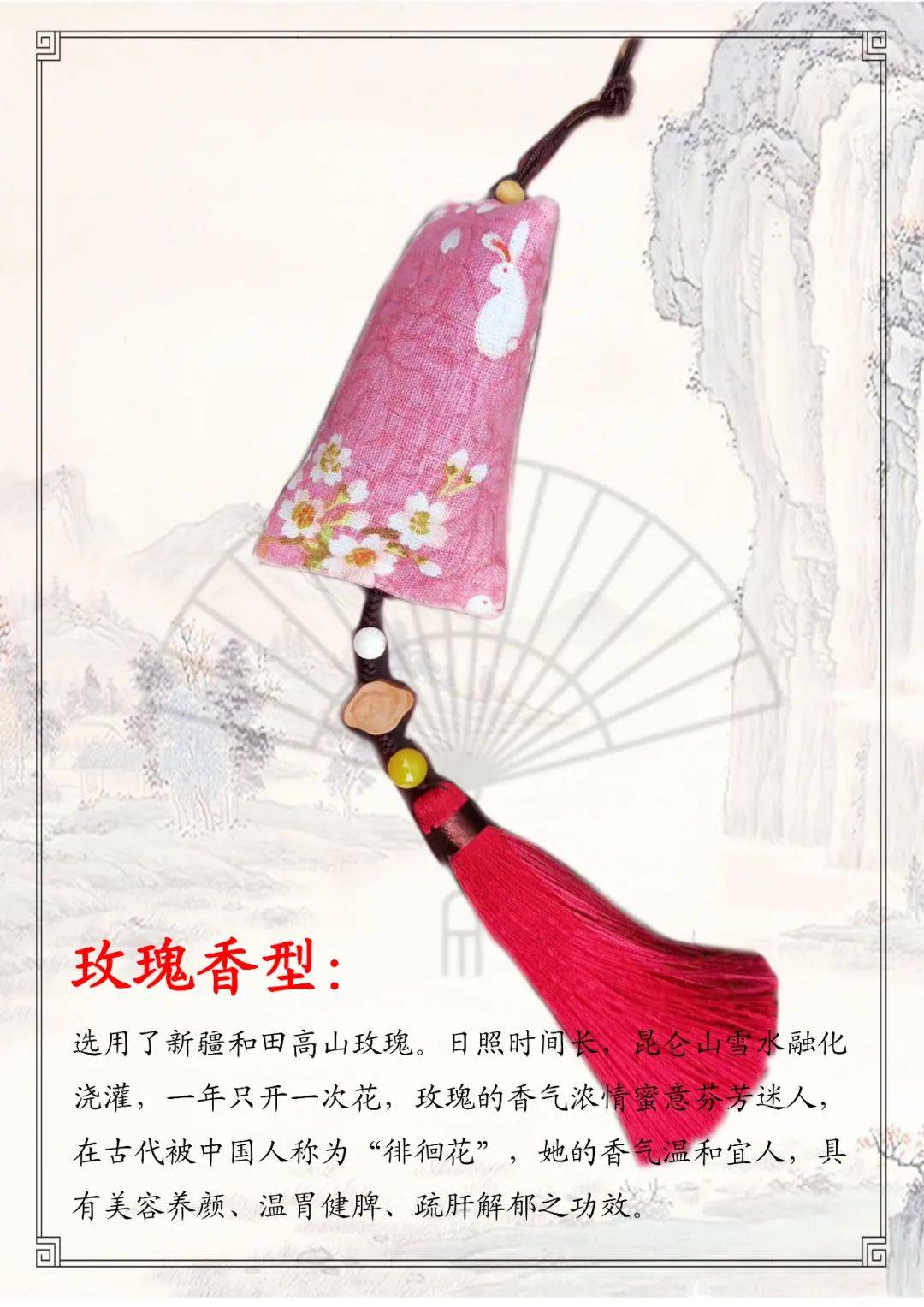 礼遇|国风香韵 礼遇中秋