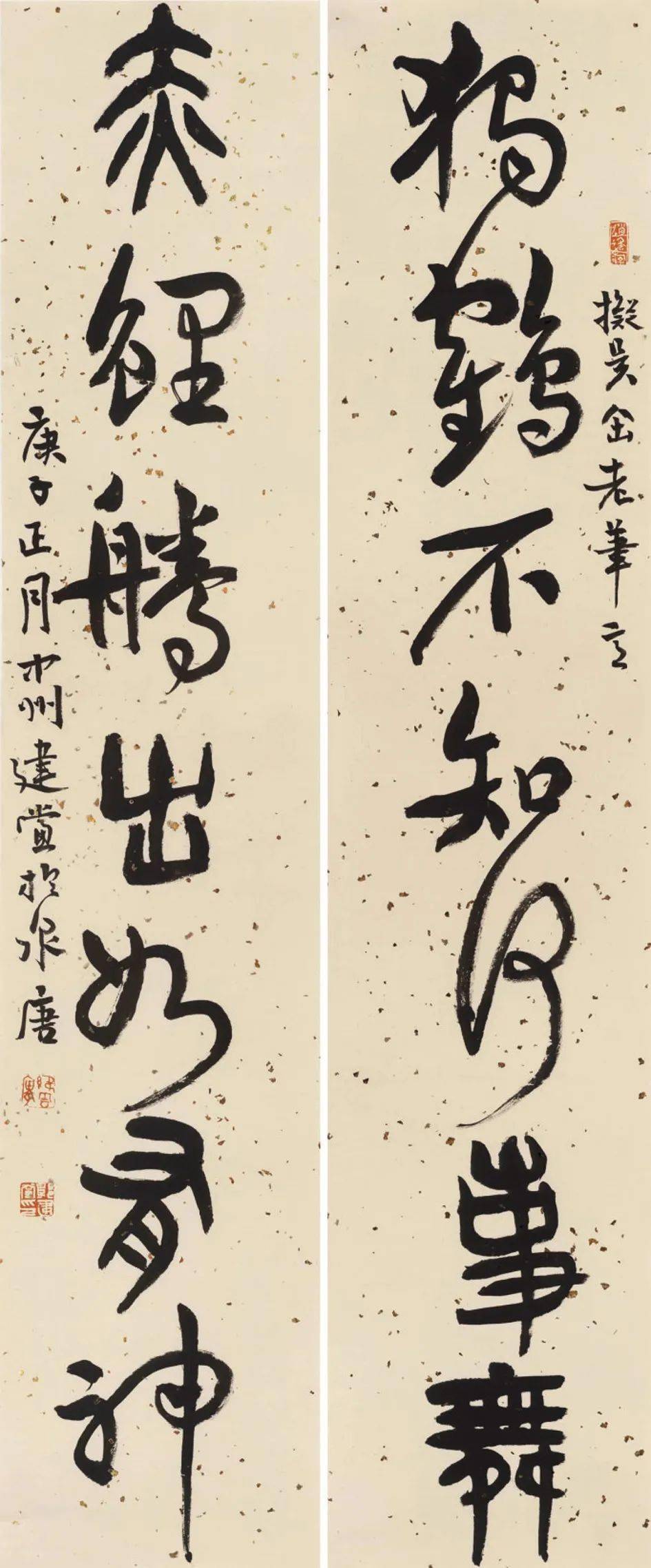 【学院派·青年书画百家】(二十三)_书法