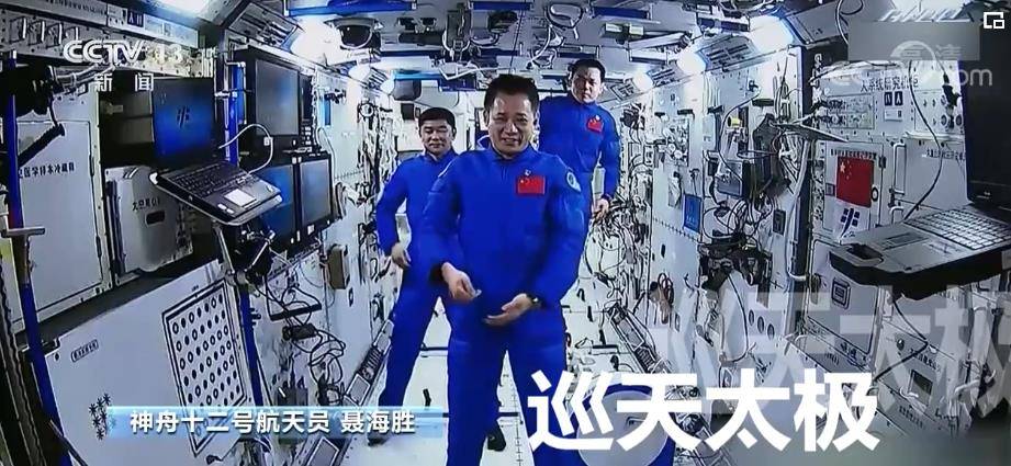 网友|汤洪波在“球景房”vlog中直呼“很激动” 三名航天员给大家送礼物了……请查收