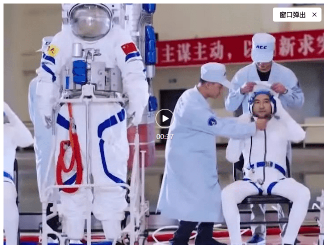 啥是航服 72b5f4935c794a50a565b77ea8aa4bc1.png