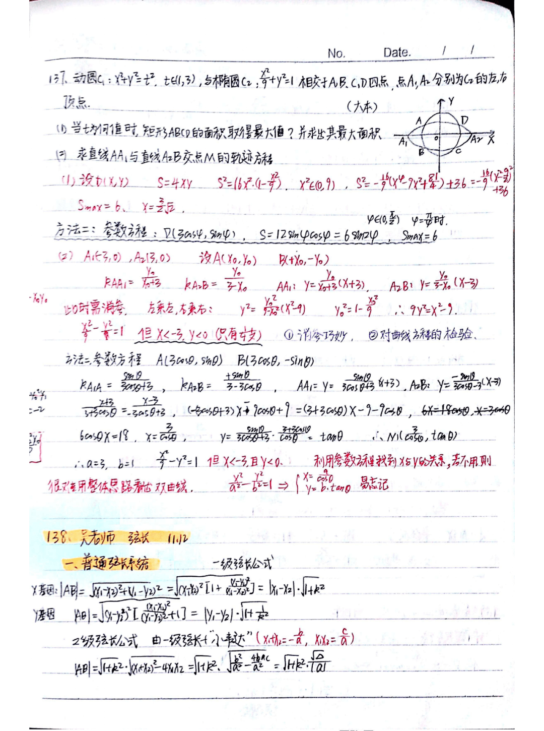 怎么做一个好看的题目 7e8c8a943022496ab0b856be75c4f81a.png