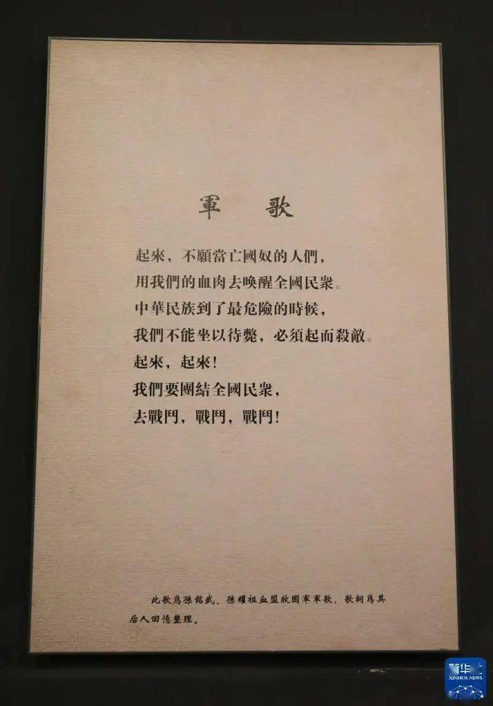 日军长驱直入,不到半年光景,远大于日本本土的东北沦丧殆尽.