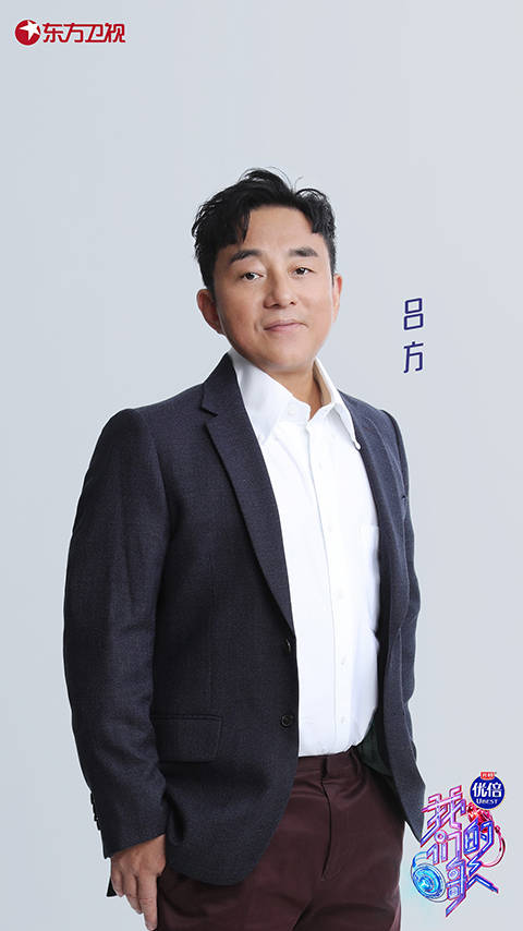 时代|吕方谈加盟《我们的歌》:让年轻歌迷也知道那个金曲时代