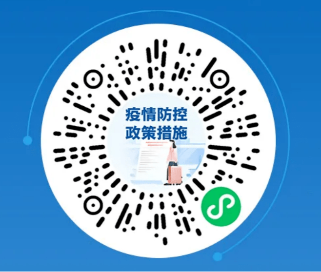 疫情|刚刚！昆明市疾控中心发布重要提示