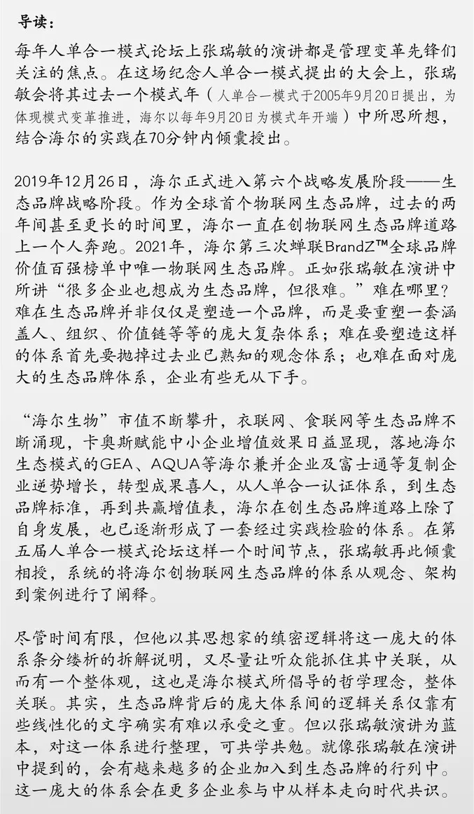 首席简谱_儿歌简谱(2)