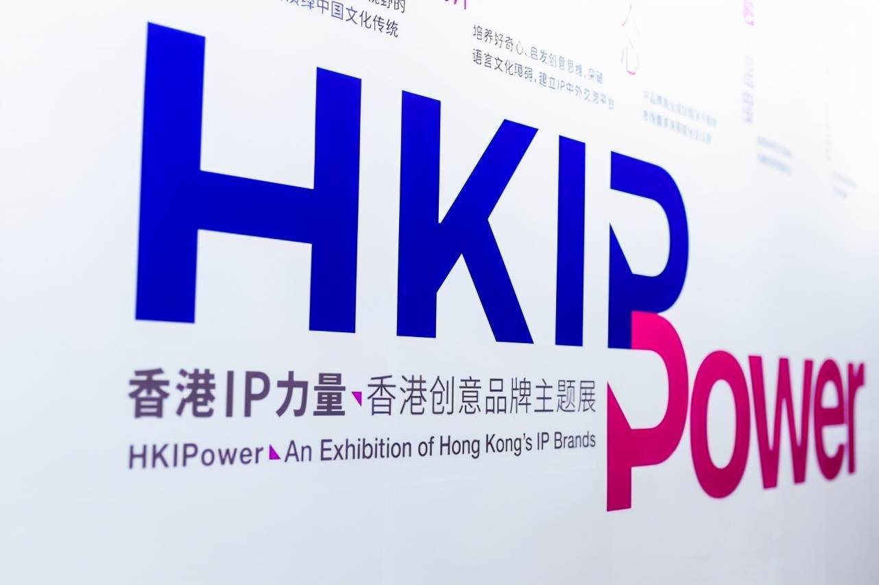 主题|50多位香港艺术家作品齐聚！这场“港味儿”主题展在京开幕