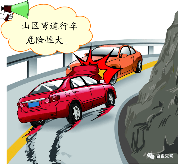 山区道路行车风险大图片