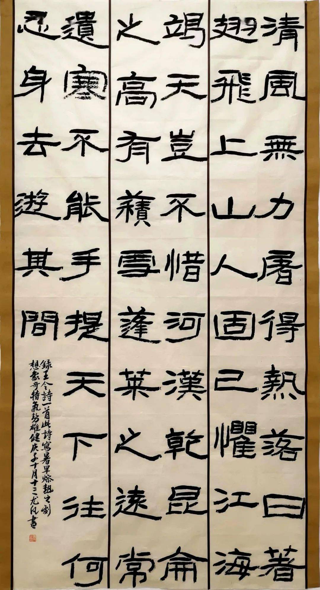 文學院書法學子在河北省第四屆漢字書寫大會勇創佳績