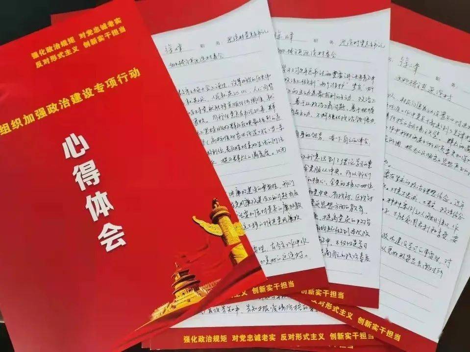 理想信念坚定后半句怎么说 f5b07360a4134d46950313c8ec1bc2ca.jpeg