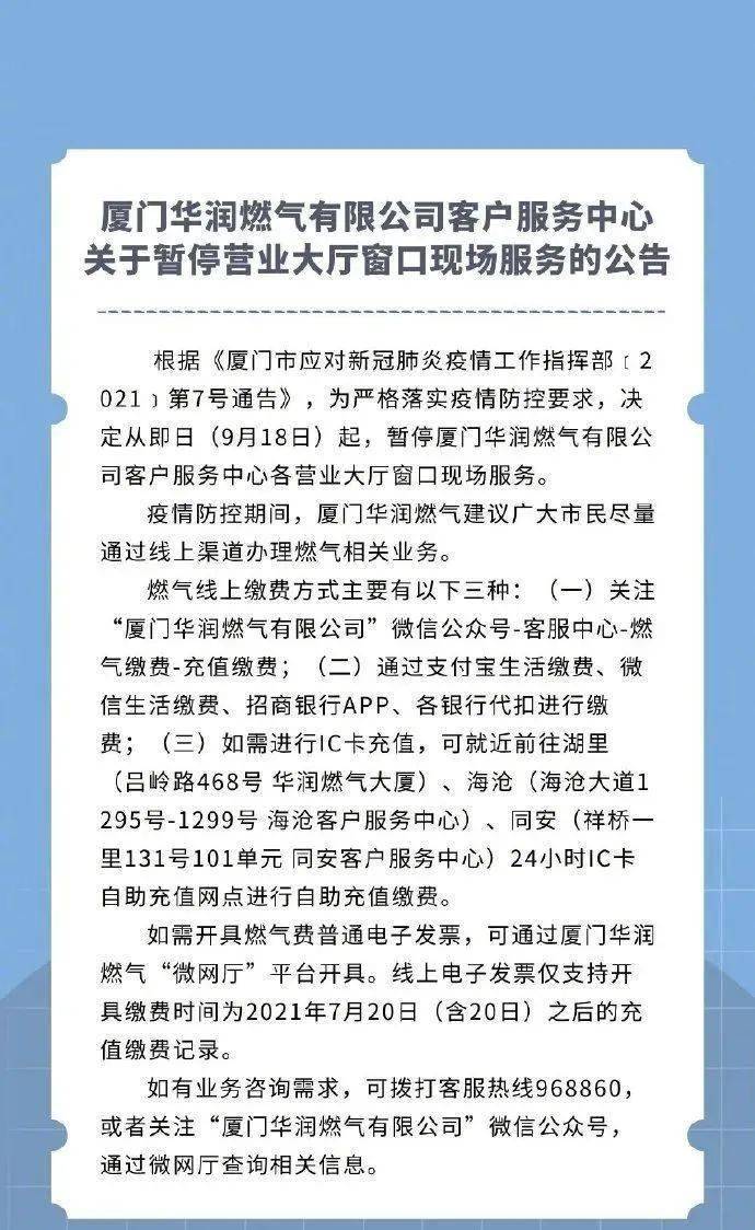 厦门|厦门突发！一天新增39例本土确诊，深夜出手升级楼市调控！