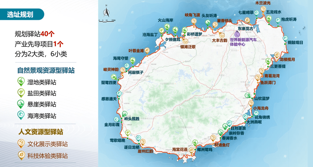 海南环岛旅游公路路线图片