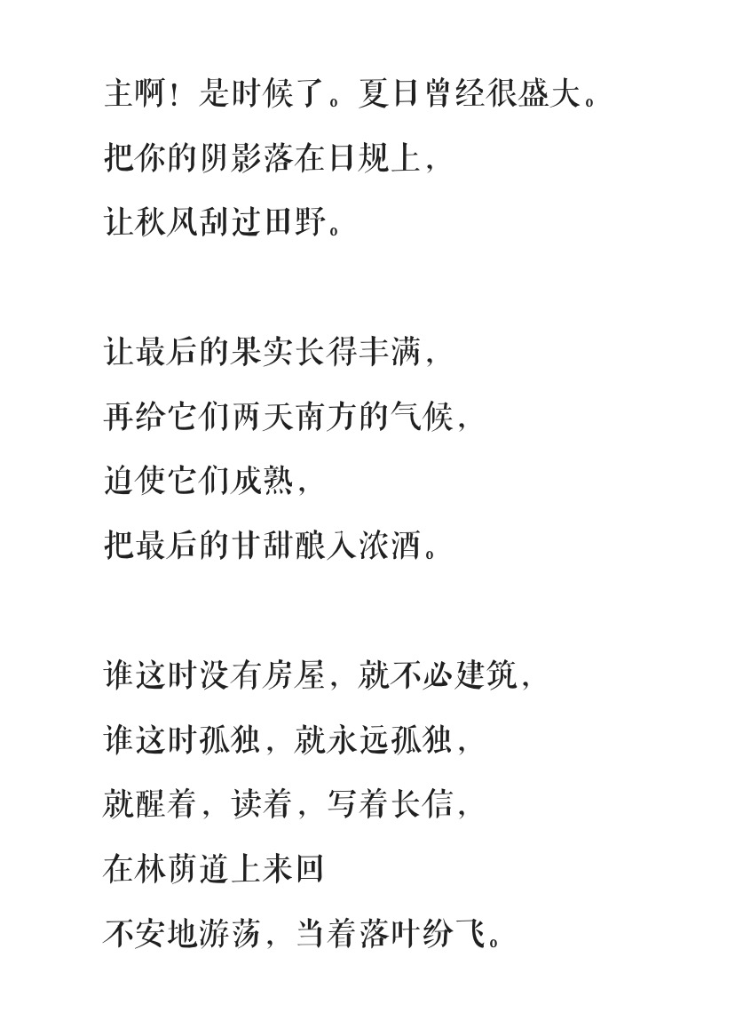 锋刃简谱_恋爱8年被高圆圆插足,又和马伊琍爱上同一个男人,40岁的她却活出了女人最漂亮的姿态(3)