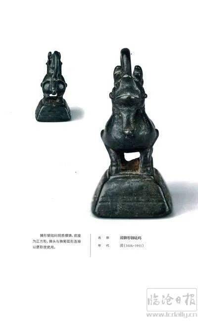 今月曾经照古人——临沧可移动文物精粹选登(四)_普查